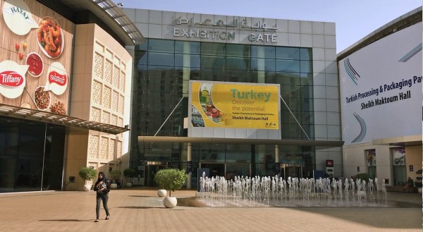 вход на выставку, World Trade Center Dubai