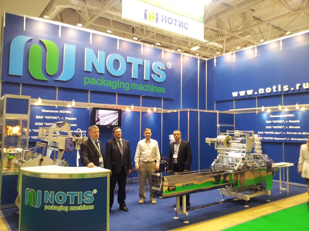 Агропродмаш-2012